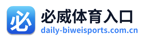 必威体育入口